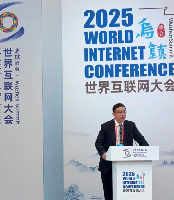 下一代互联网国家工程中心主任刘东在2025世界互联网大会